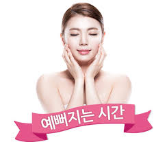 성형외과